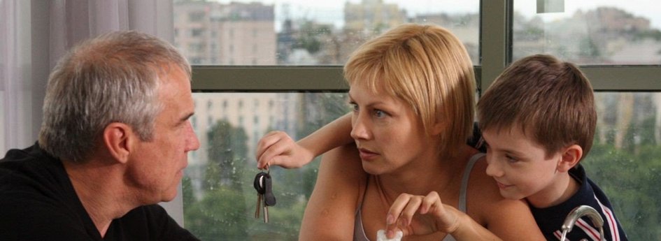 Кино: «Папа напрокат» Кино: «Папа напрокат»