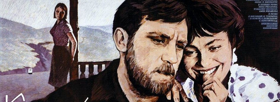 Кино: «Короткие встречи» Кино: «Короткие встречи»
