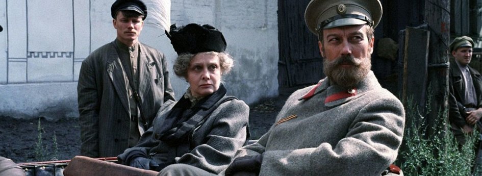 Кино: «Цареубийца» Кино: «Цареубийца»