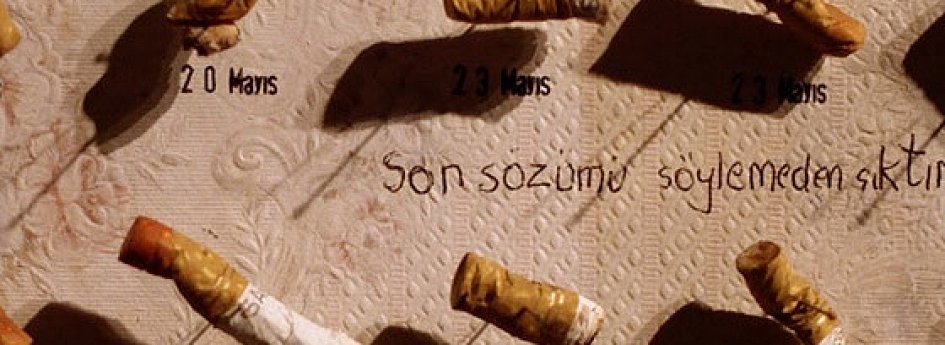 Фильм «Невинность воспоминаний» Кино: «Невинность воспоминаний»