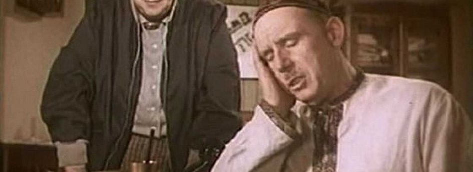 Фильм «Осторожно, бабушка!» Кино: «Осторожно, бабушка!»