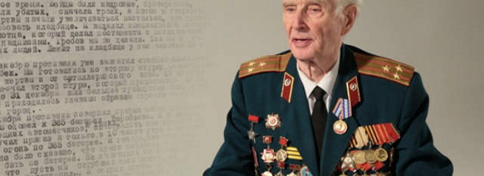 Кино: «Протоколы войны» Кино: «Протоколы войны»