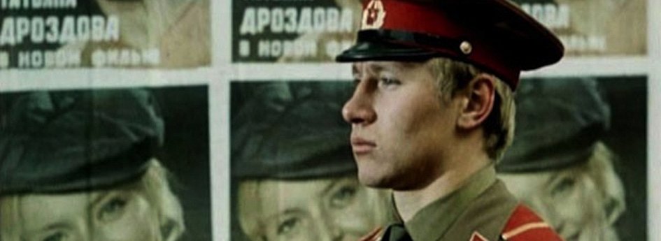 Кино: «Семь невест ефрейтора Збруева» Кино: «Семь невест ефрейтора Збруева»