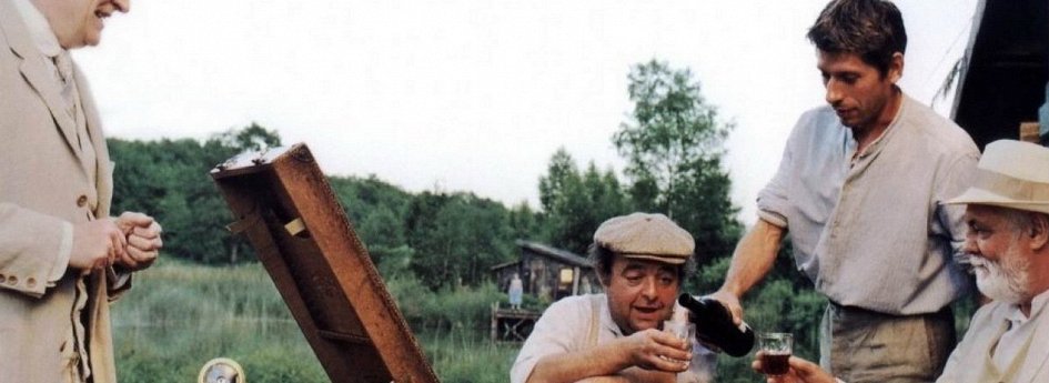 Фильм «Дети природы» Кино: «Дети природы»