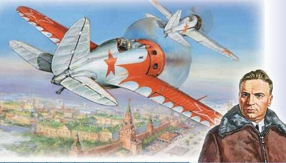 Кино: «Валерий Чкалов» Кино: «Валерий Чкалов»