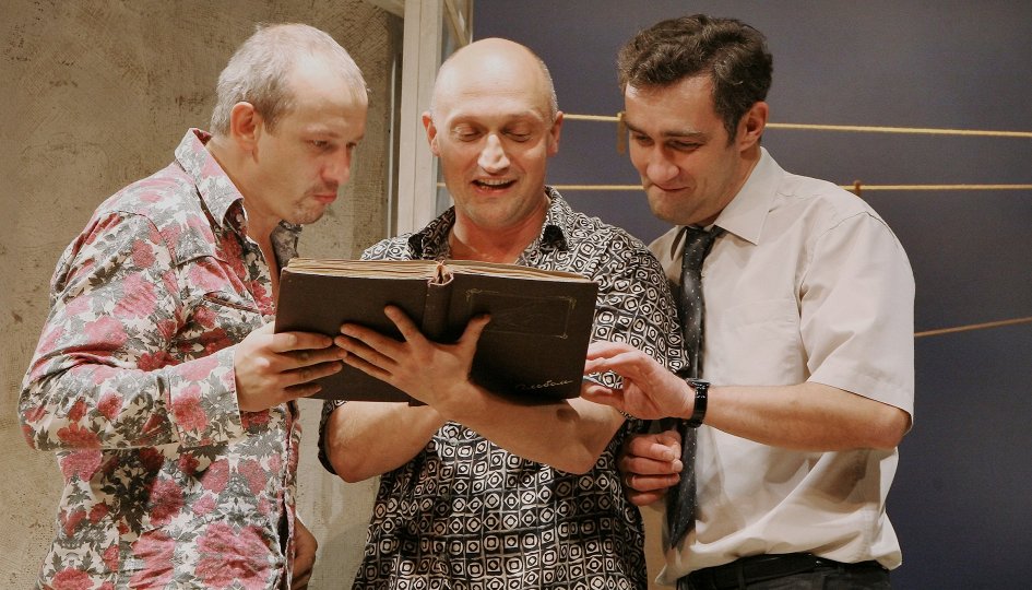 Театр: Игра в правду Театр: Игра в правду