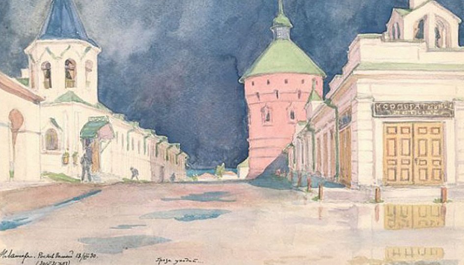 Лансере художник картины