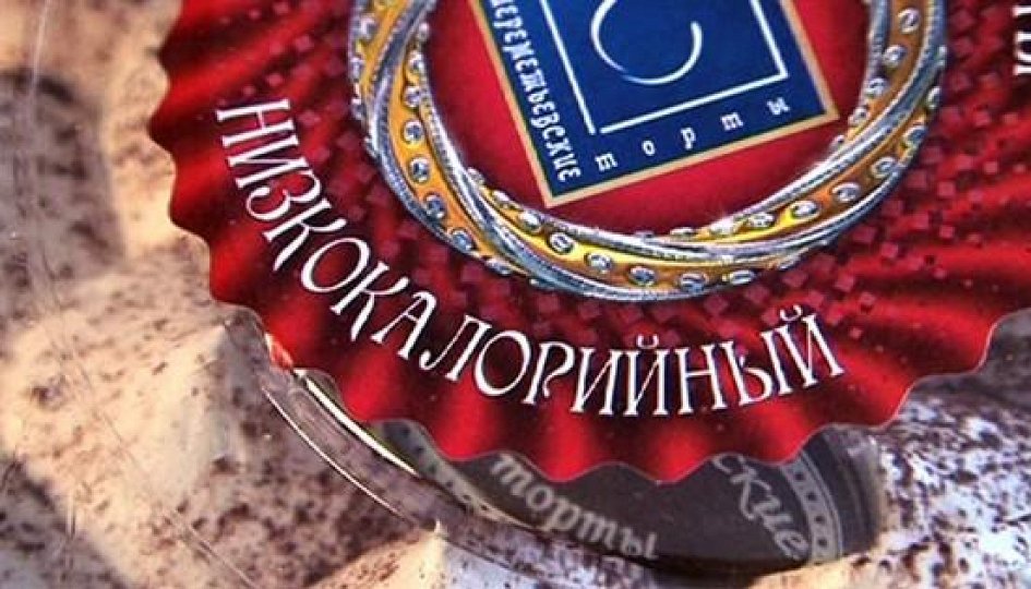 Кино: «Среда обитания. Ноль калорий» Кино: «Среда обитания. Ноль калорий»