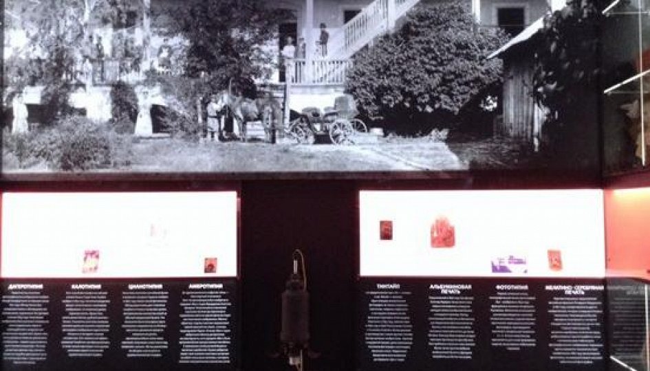 Выставки: Иосиф Гамель и темная комната Выставки: Иосиф Гамель и темная комната