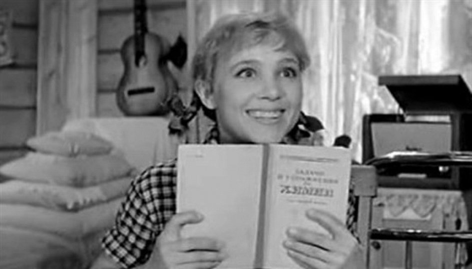 Кино: «Надежда Румянцева. Во всем прошу винить любовь...» Кино: «Надежда Румянцева. Во всем прошу винить любовь...»