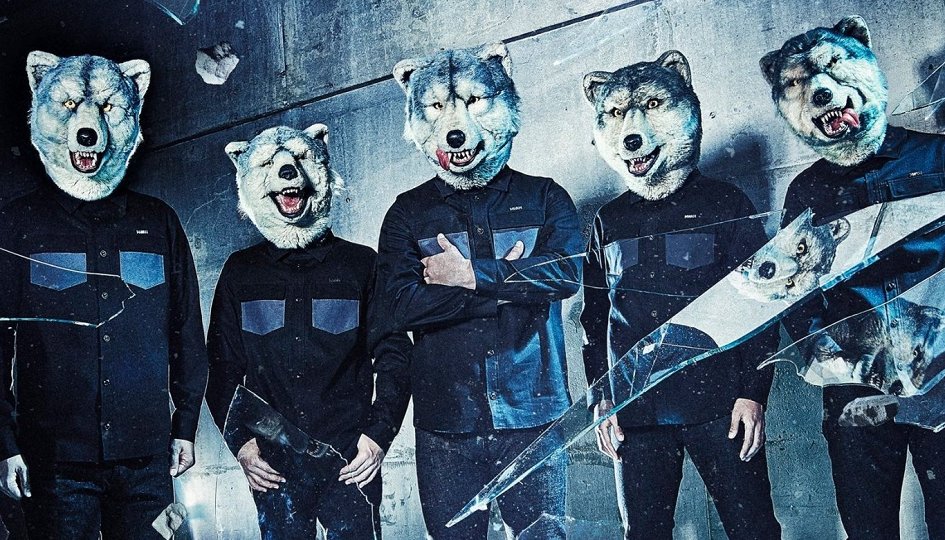 Концерты: Man With A Mission Концерты: Man With A Mission