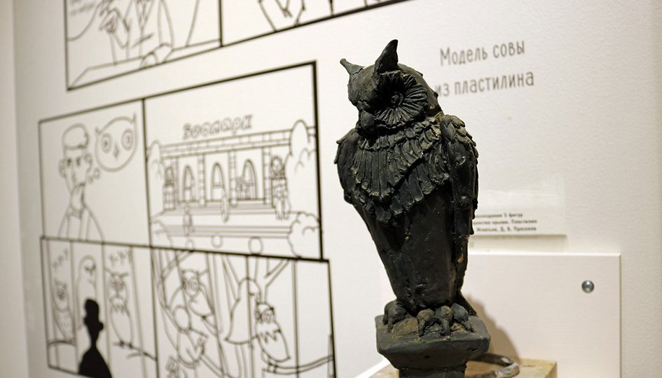 Выставки: Лев, сова и мыльный камень Выставки: Лев, сова и мыльный камень