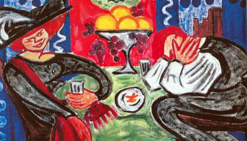 Выставки: Союз молодежи Выставки: Союз молодежи