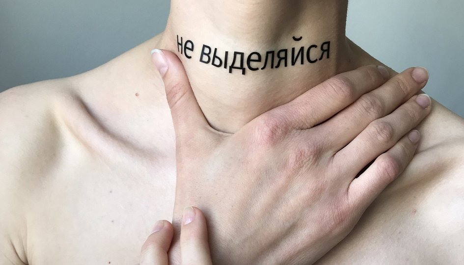 Выставки: Варвара Гранкова. Ненасилие Выставки: Варвара Гранкова. Ненасилие