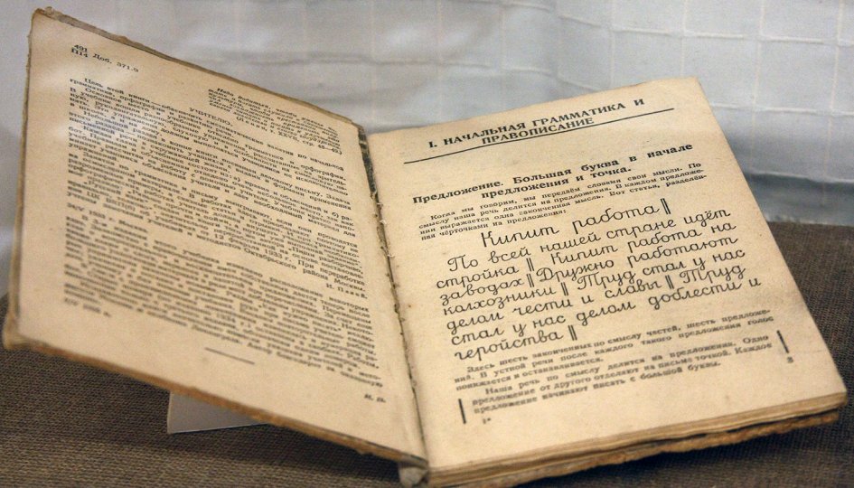 Выставки: Эмотиконы и азбука Выставки: Эмотиконы и азбука