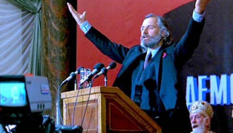 Раде Шербеджия