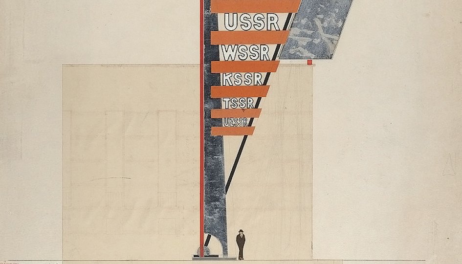 Выставка Эль Лисицкий. El Lissitzky, Москва Выставки: Эль Лисицкий. El Lissitzky, Москва