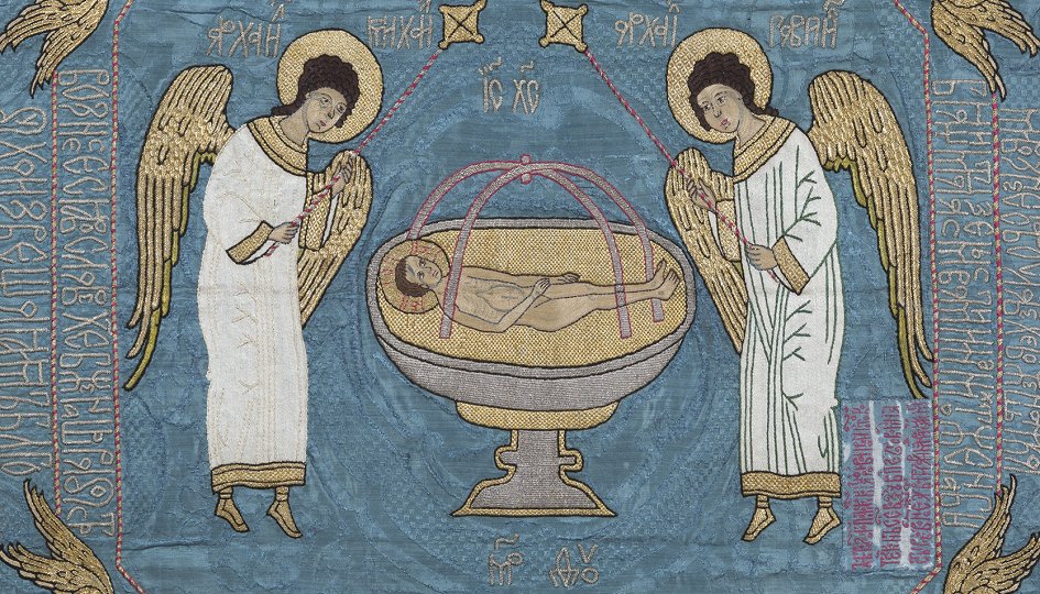 Выставки: Древнерусское лицевое шитье Выставки: Древнерусское лицевое шитье