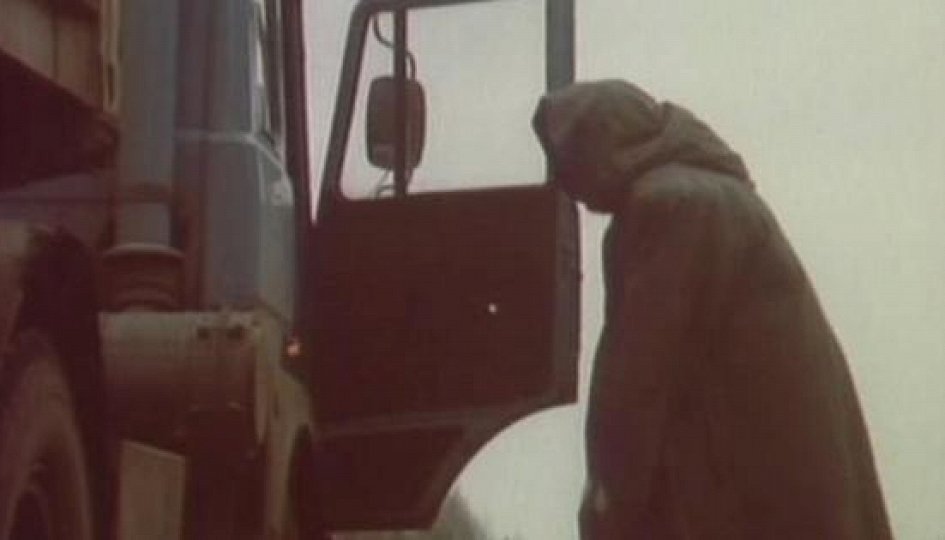 Кино: «Люми» Кино: «Люми»