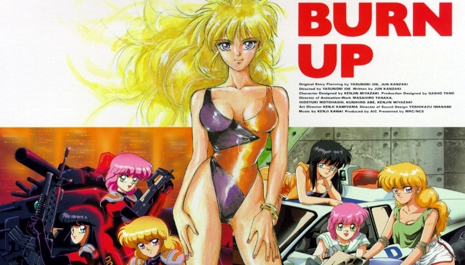 Кино: «Спецотряд Burn-Up» Кино: «Спецотряд Burn-Up»