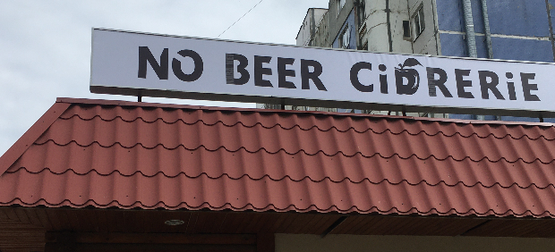 fitcher: Открытие: вторая No Beer Cidrerie