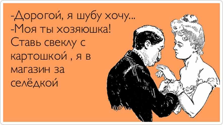 Открытка если ты хочешь от меня идти иди