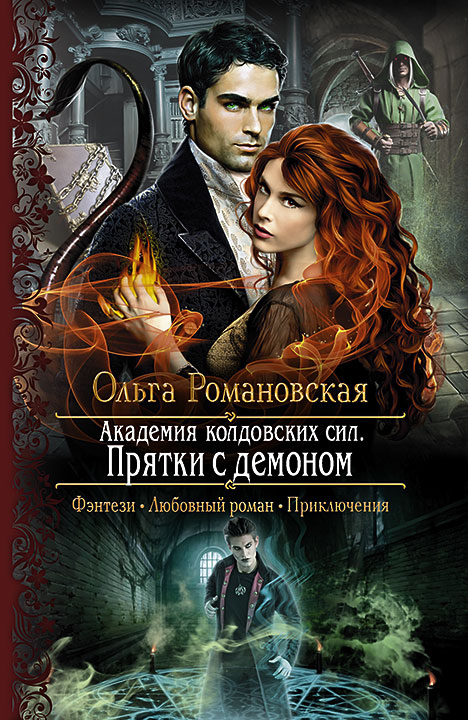 1357233 Новинки книг Новинки книг 9704809