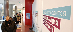 Пандемия подстегнула спрос россиян на платную медицину