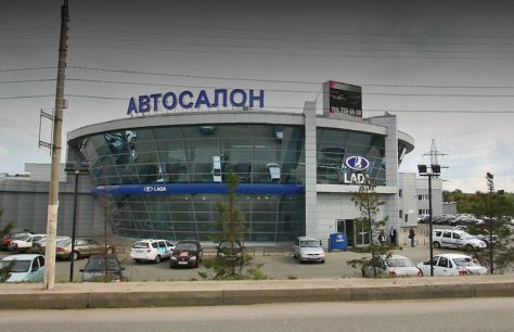 Лада центр смоленск кутузова