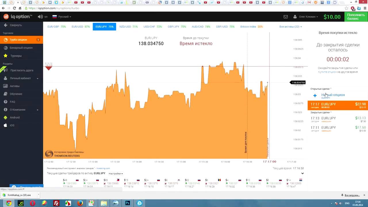 как зарабатывать на iq option видео