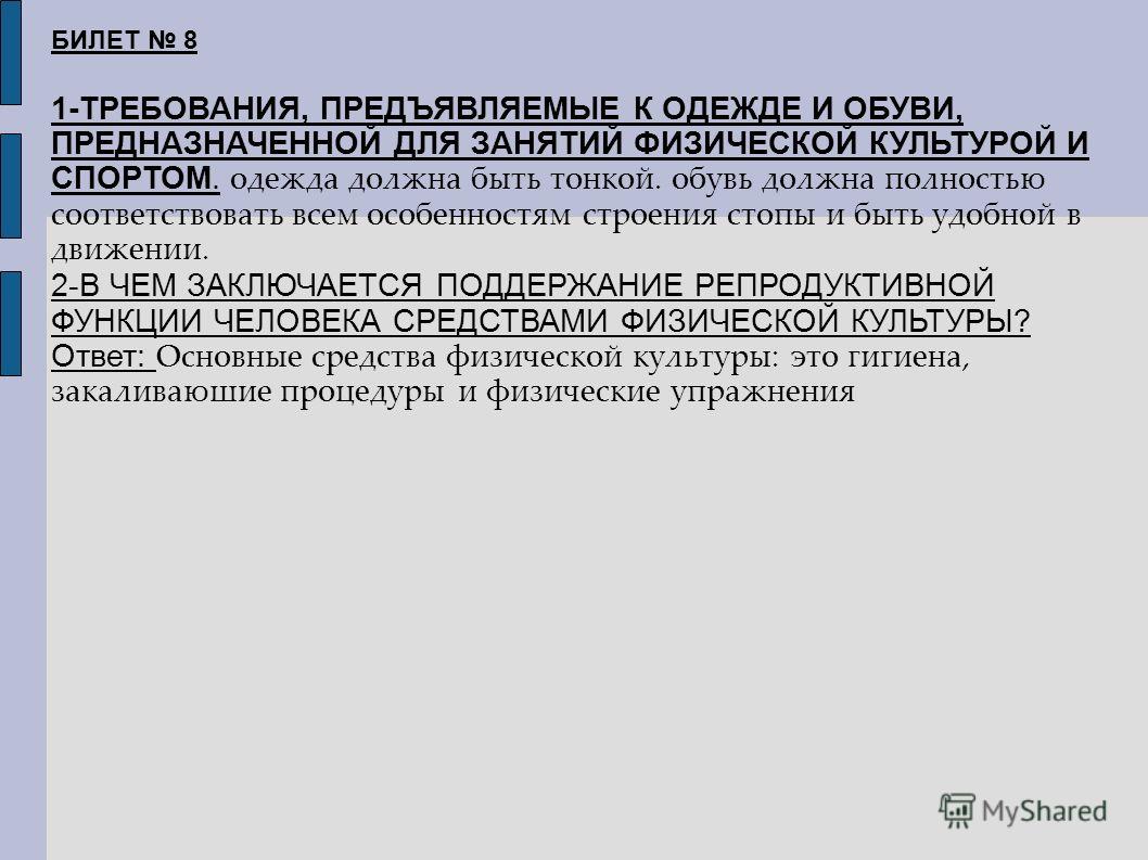 детская одежда шалуны каталог екатеринбург