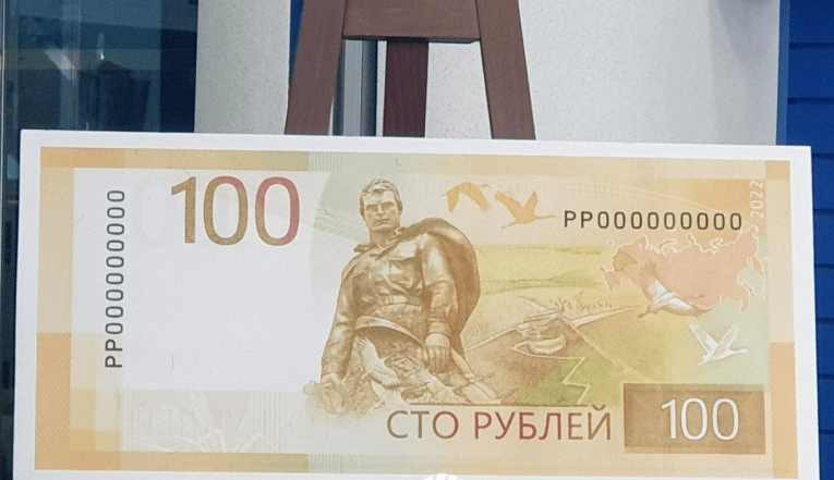 Новые 10000 рублей 2024 года