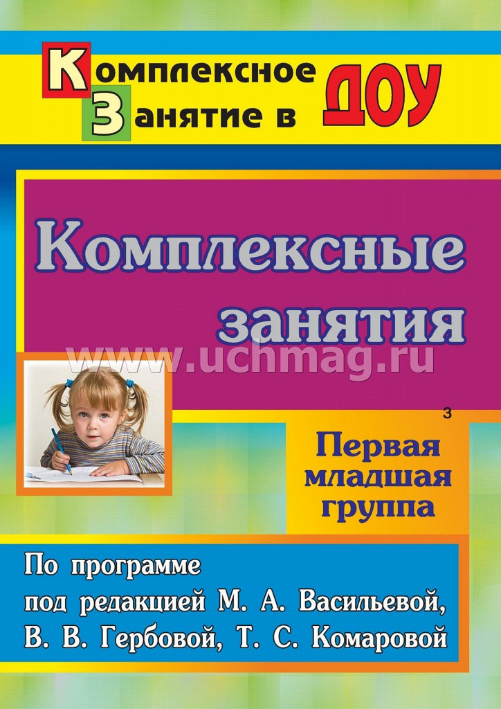 игры онлайн для детей 6 -7лет бесплатно