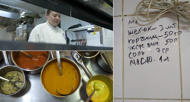 Стажировка в ресторане, часть 1-я