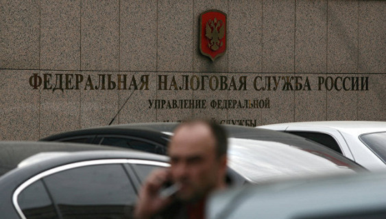ФНС перечислила в консолидированный бюджет почти 9,4 триллиона рублей