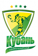 ГК Кубань — ГК Виборг ГК Кубань — ГК Виборг
