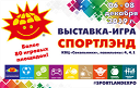 СПОРТЛЭНД СПОРТЛЭНД