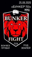 Bunker Fight Bunker Fight