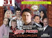 Мужики не танцуют стриптиз Мужики не танцуют стриптиз