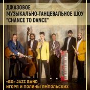 BO Jazz Band BO Jazz Band