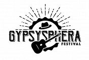 Джаз- мануш фестиваль Gypsysphera Джаз- мануш фестиваль Gypsysphera