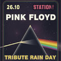 «Pink Floyd Tribute Show»: Rain Day «Pink Floyd Tribute Show»: Rain Day