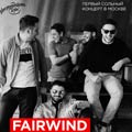 FairWind FairWind