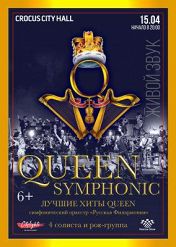 QUEEN Rock and Symphonic Show QUEEN Rock and Symphonic Show