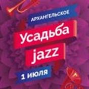 Усадьба Jazz в Москве-2017 Усадьба Jazz в Москве-2017