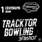 Tracktor Bowling Tracktor Bowling