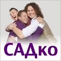 «Садко»	