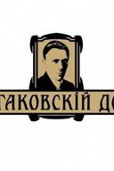 Ночная автобусная экскурсия «Романтическое путешествие по следам романа «Мастер и Маргарита» Ночная автобусная экскурсия «Романтическое путешествие по следам романа «Мастер и Маргарита»