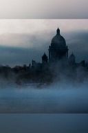 Мифы и легенды Мифы и легенды