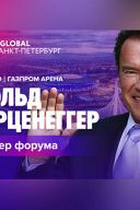 Synergy Global Forum Synergy Global Forum